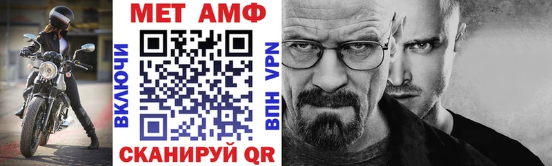 АМФ Розовый  Луза 
