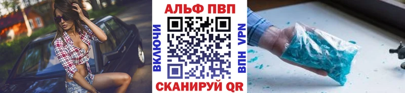 А ПВП крисы CK Луза