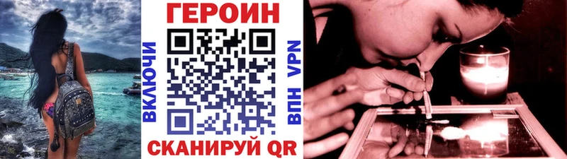 где можно купить   Луза  ГЕРОИН афганец 