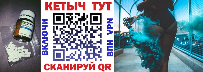 Кетамин ketamine  Луза 