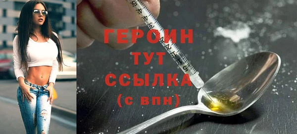 кокаин VHQ Карпинск