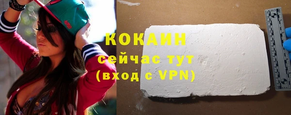 кокаин перу Корсаков