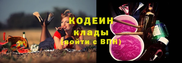 прущие крисы Костерёво