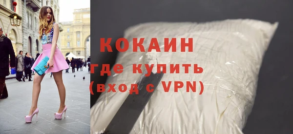 скорость mdpv Кодинск