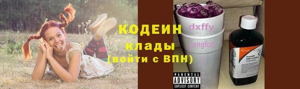 мяу мяу кристалл Коряжма