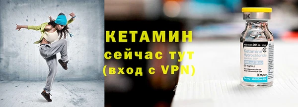 скорость mdpv Кодинск
