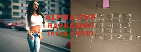 мяу мяу кристалл Коряжма