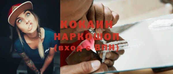 скорость mdpv Кодинск