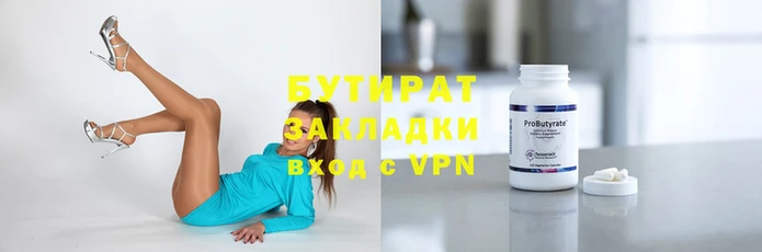 прущие крисы Костерёво