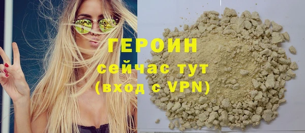кокаин перу Корсаков