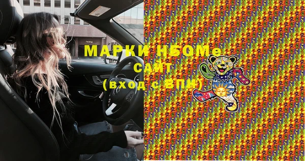 мяу мяу кристалл Коряжма