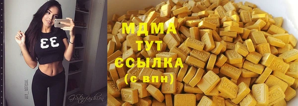 мяу мяу кристалл Коряжма