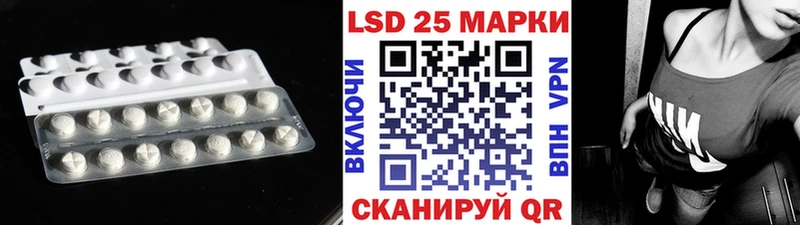 сколько стоит  Луза  Лсд 25 экстази кислота 