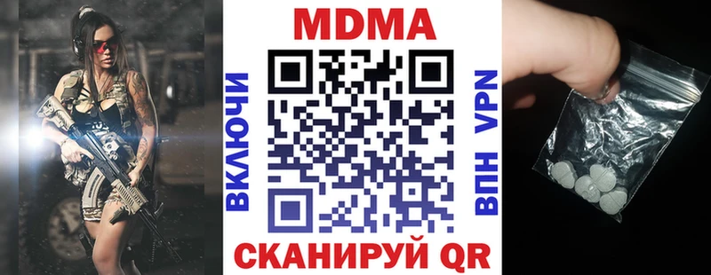 наркошоп  Луза  MDMA кристаллы 