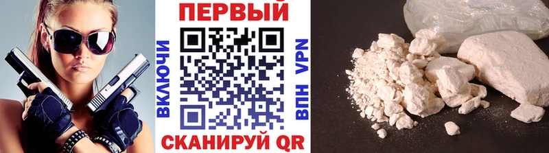 Метамфетамин Methamphetamine  Луза 