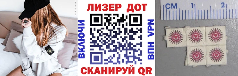 omg ссылка  Луза  Марки N-bome 1,5мг 