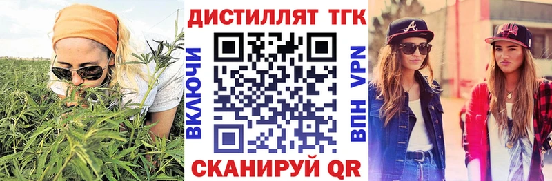 Дистиллят ТГК Wax  Луза 